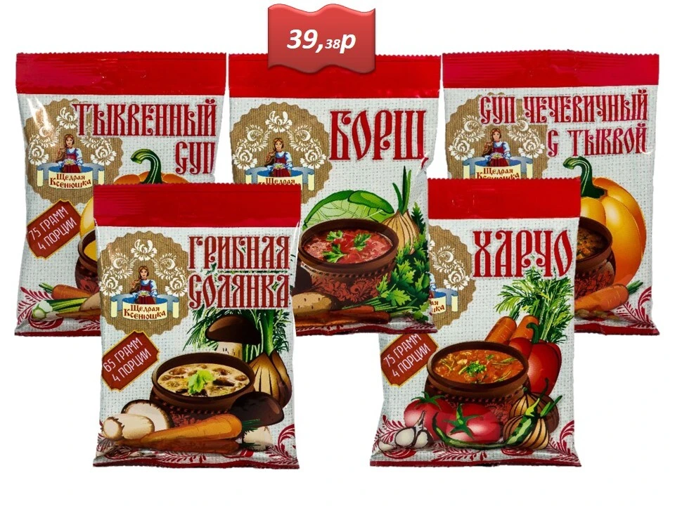 гарниры из круп и супы 