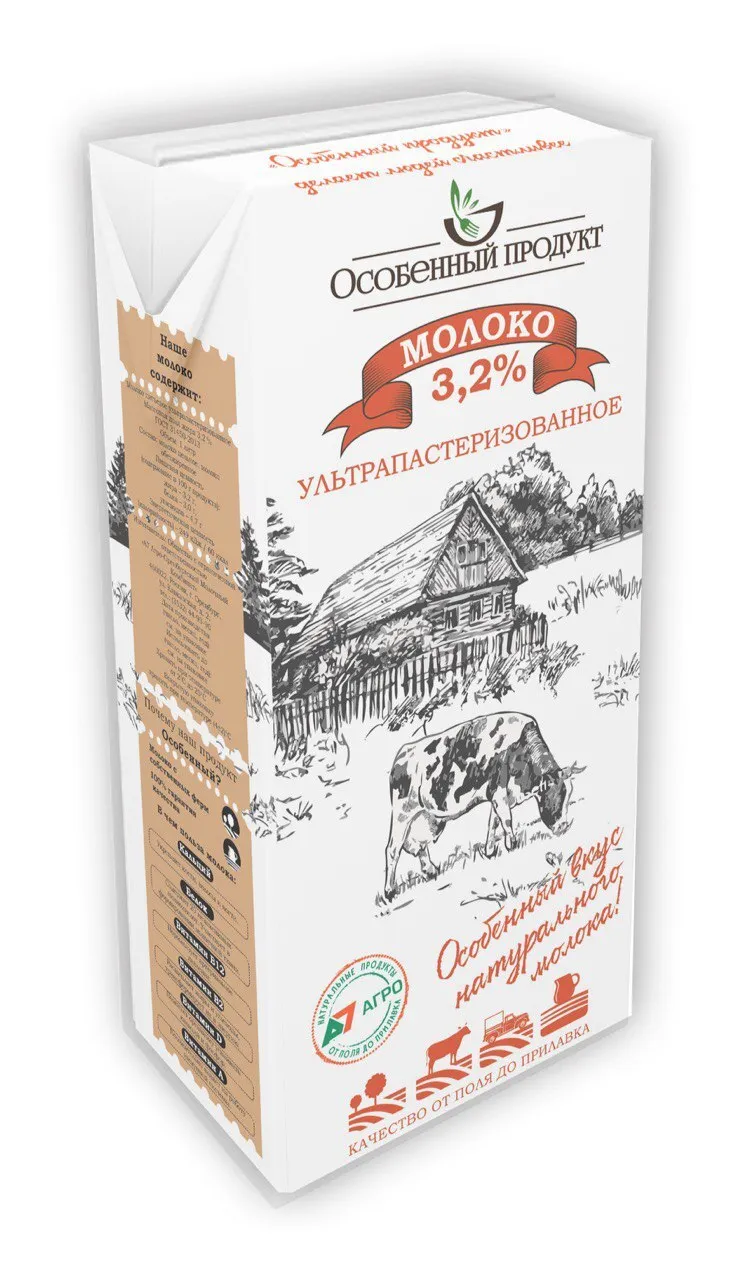 молоко особенный продукт 3.2% 1 л  оренб в Москве