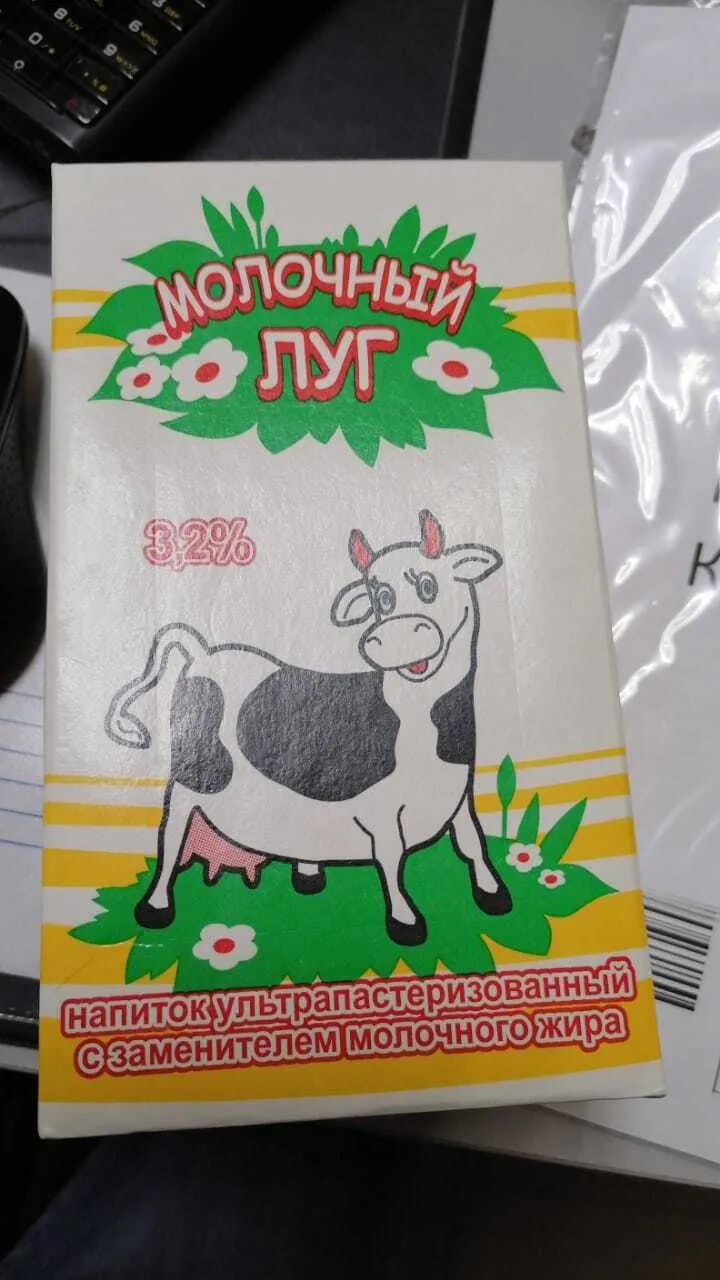 фотография продукта Молочный напиток