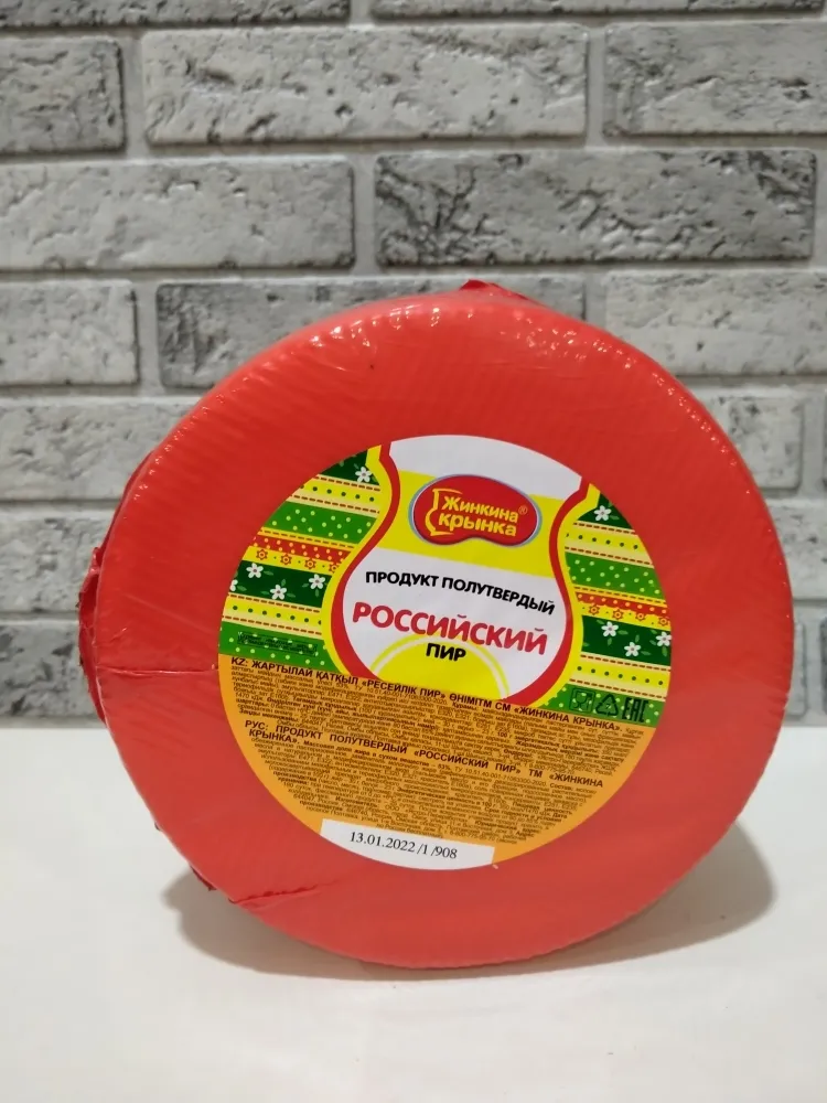 фотография продукта Российский пир жинкина крынка 