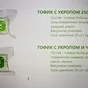 тофу, Ростки фасоли золотистой... в Санкт-Петербурге 3