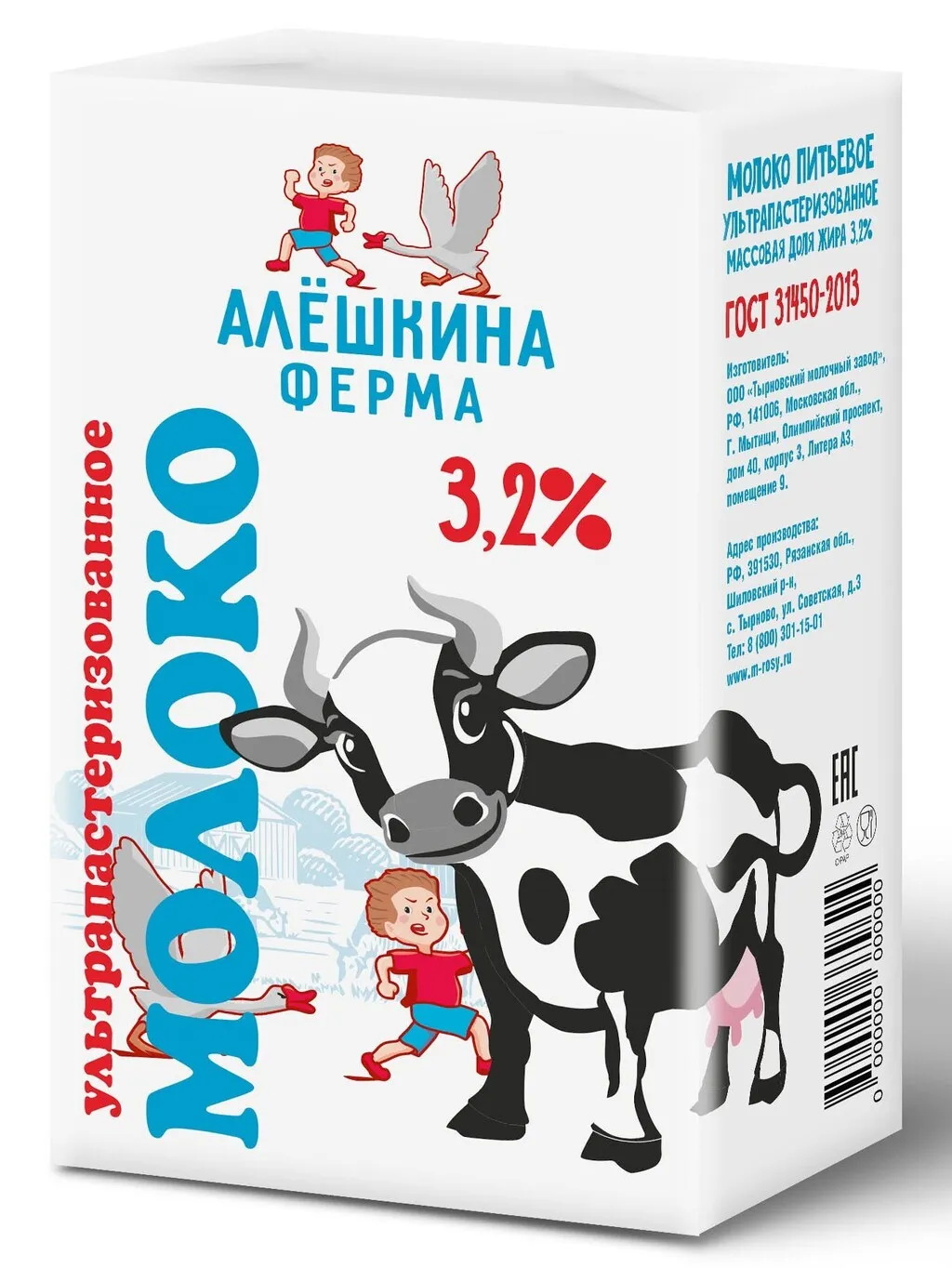 Фотография продукта Новинка! Молоко у/пастеризов 3.2% 1 литр