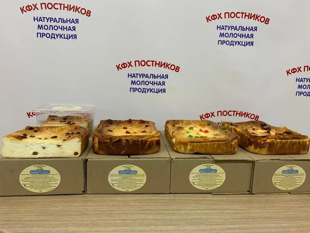 молочная продукция. в Рязани и Рязанской области 19