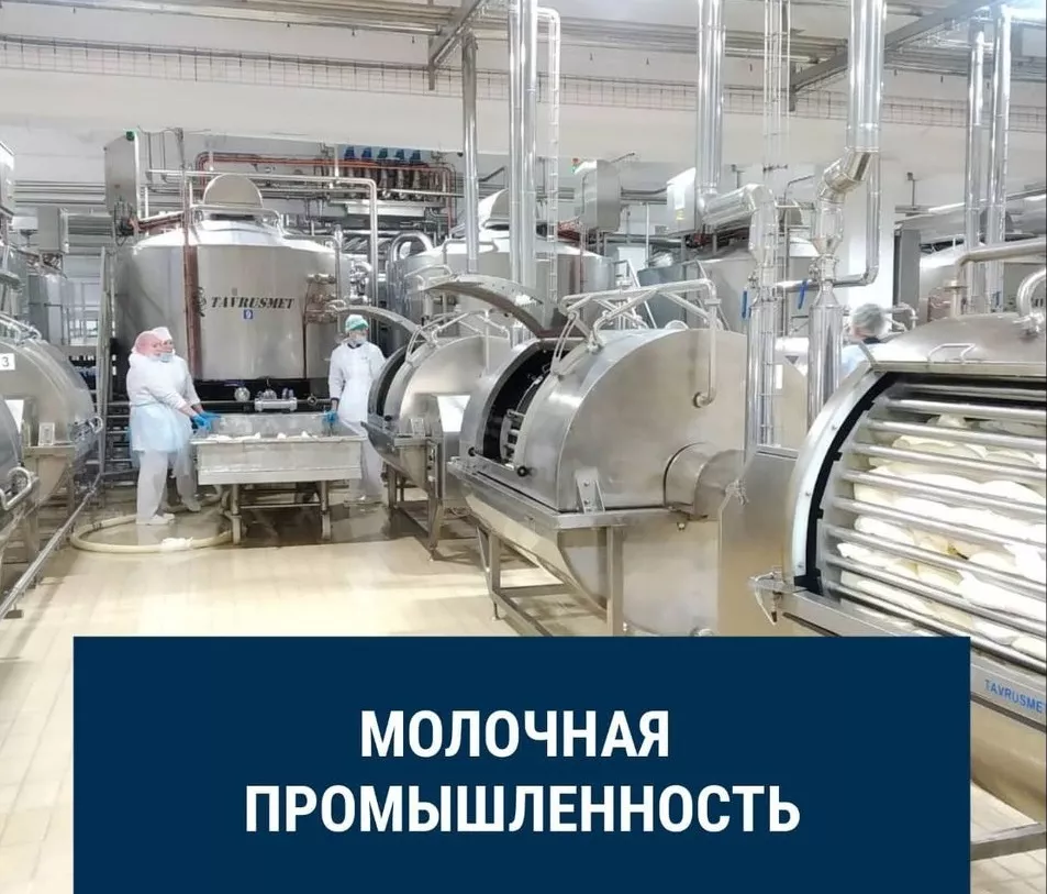емкость для хранения молока до 100 л в Республике Беларусь 4