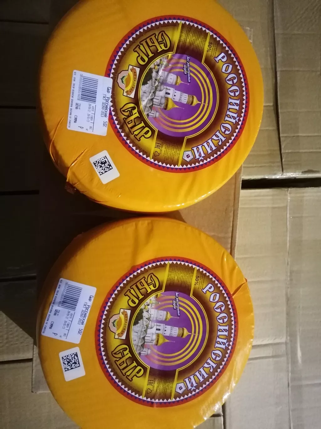 фотография продукта Сыр сырный продукт