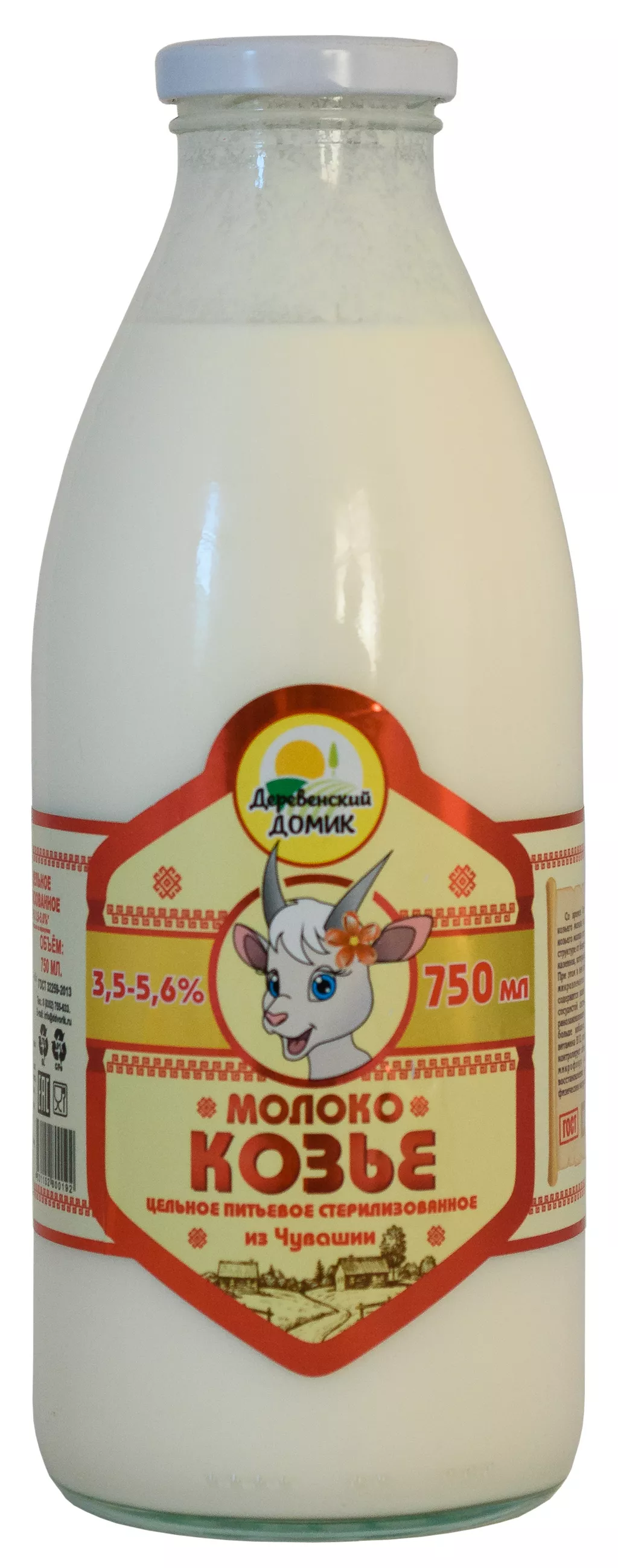 Фотография продукта  молоко сырое  козье и коровье    