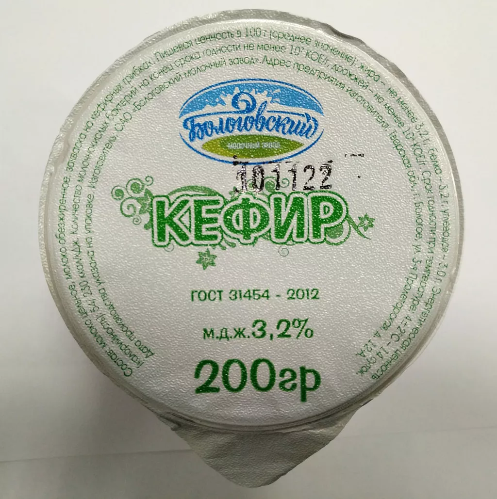 фотография продукта Кефир (фасовка 200 грамм) 