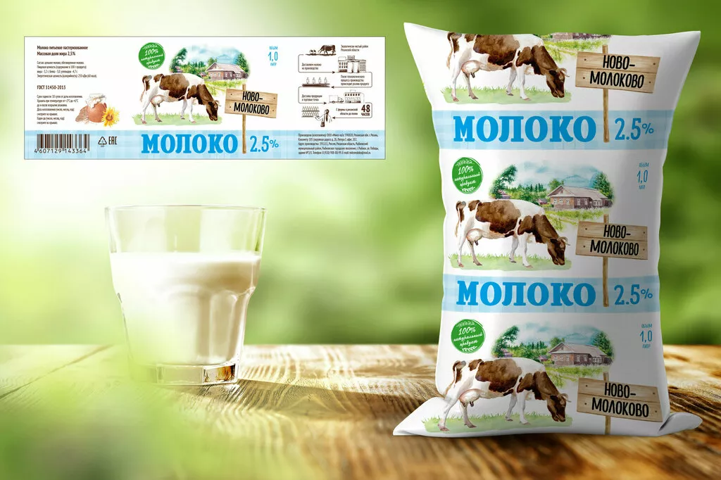 фотография продукта Молоко 3,2% и 2,5% 1 л