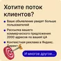 акселератор продаж молочной продукции в Москве и Московской области