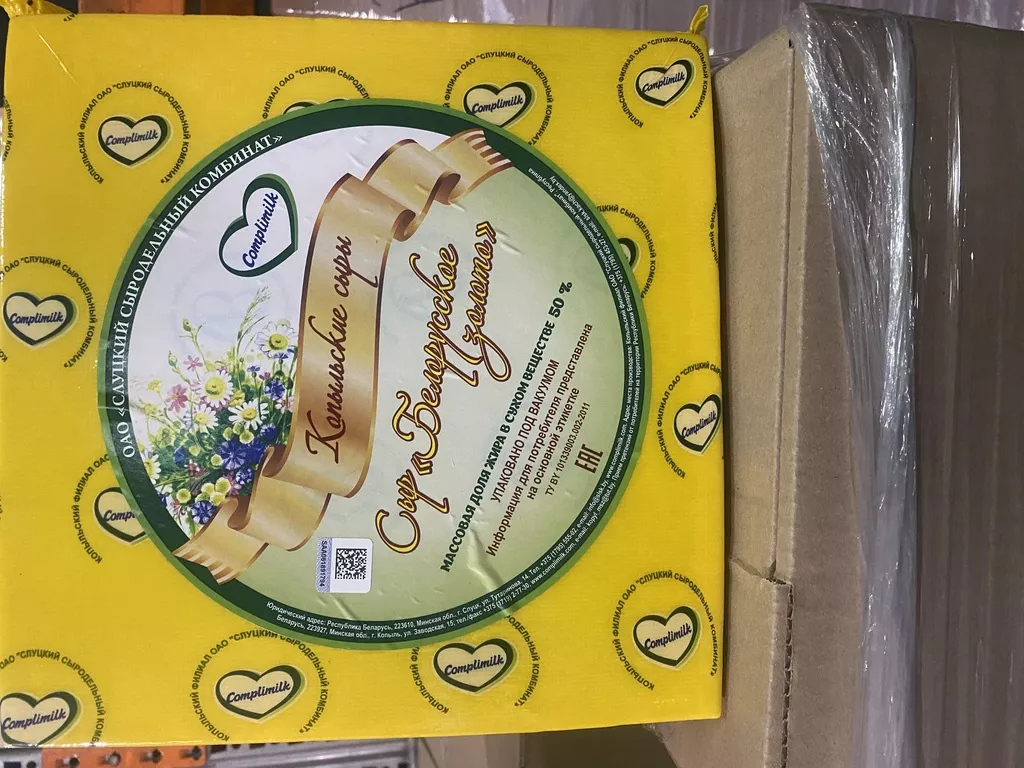 сыр в Москве