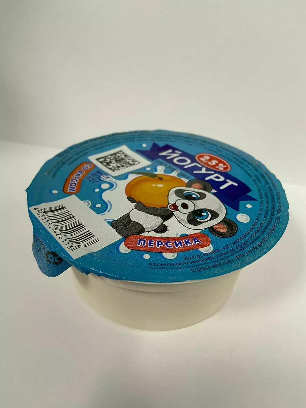 фотография продукта Йогурт 2,5% 125 гр