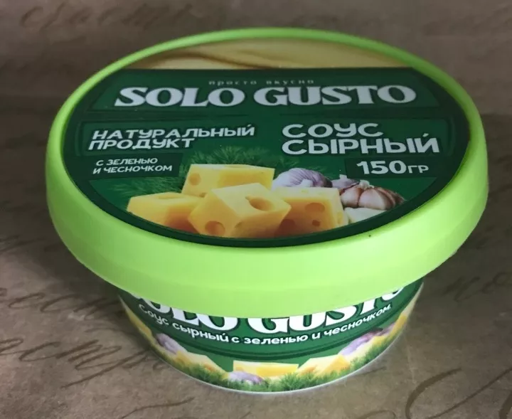 фотография продукта  соус сырный с зеленью и чесночком 
