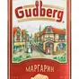 маргарин gudberg  40...кг в Москве и Московской области