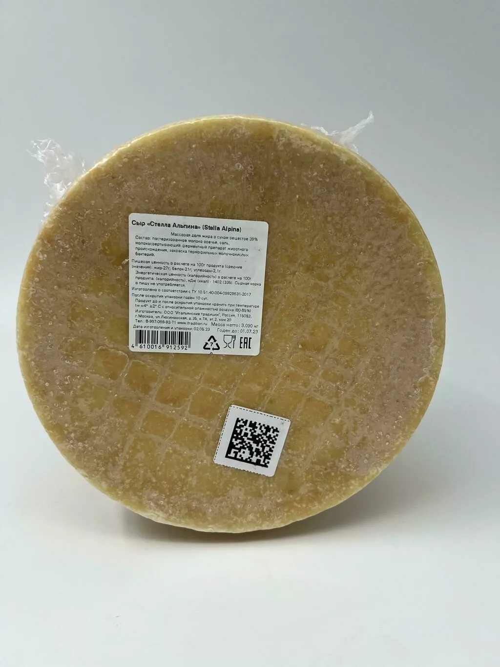 фотография продукта Сыр стелла альпина  из овечьего молока 