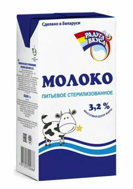 молоко 3.2% 1 литр радуга вкуса в Москве