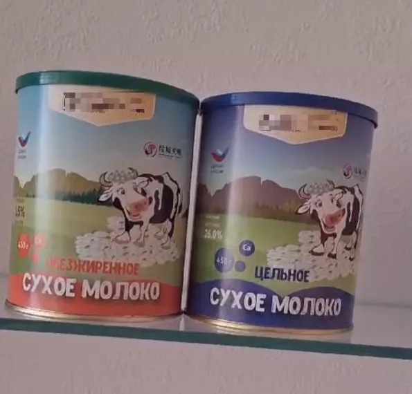 молоко сухое на экспорт в Москве 3