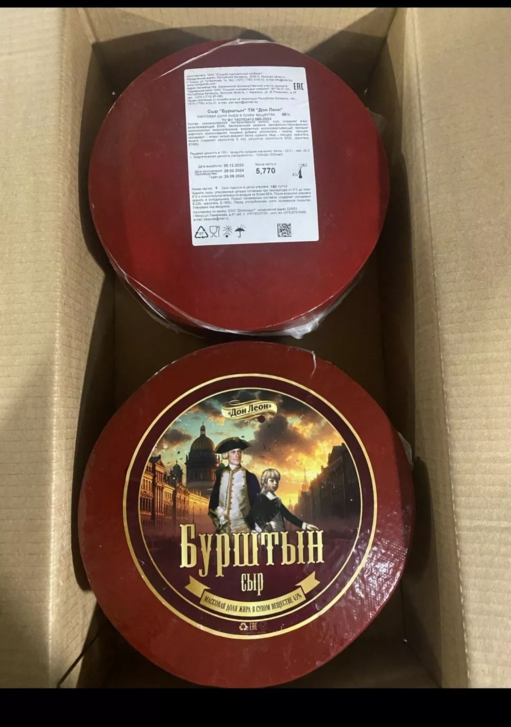 Фотография продукта Белорусские сыры