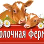 сметанный , творожены продукт и йогурты  в Ставрополе и Ставропольском крае 3