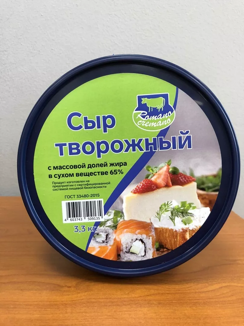 фотография продукта Твороженный сыр