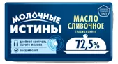 масло ГОСТ от производителя 72.5% в Волгограде и Волгоградской области 3