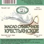 масло сливочное в России