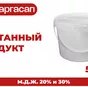 сметанный продукт 20% и 30%, 5 кг в Москве