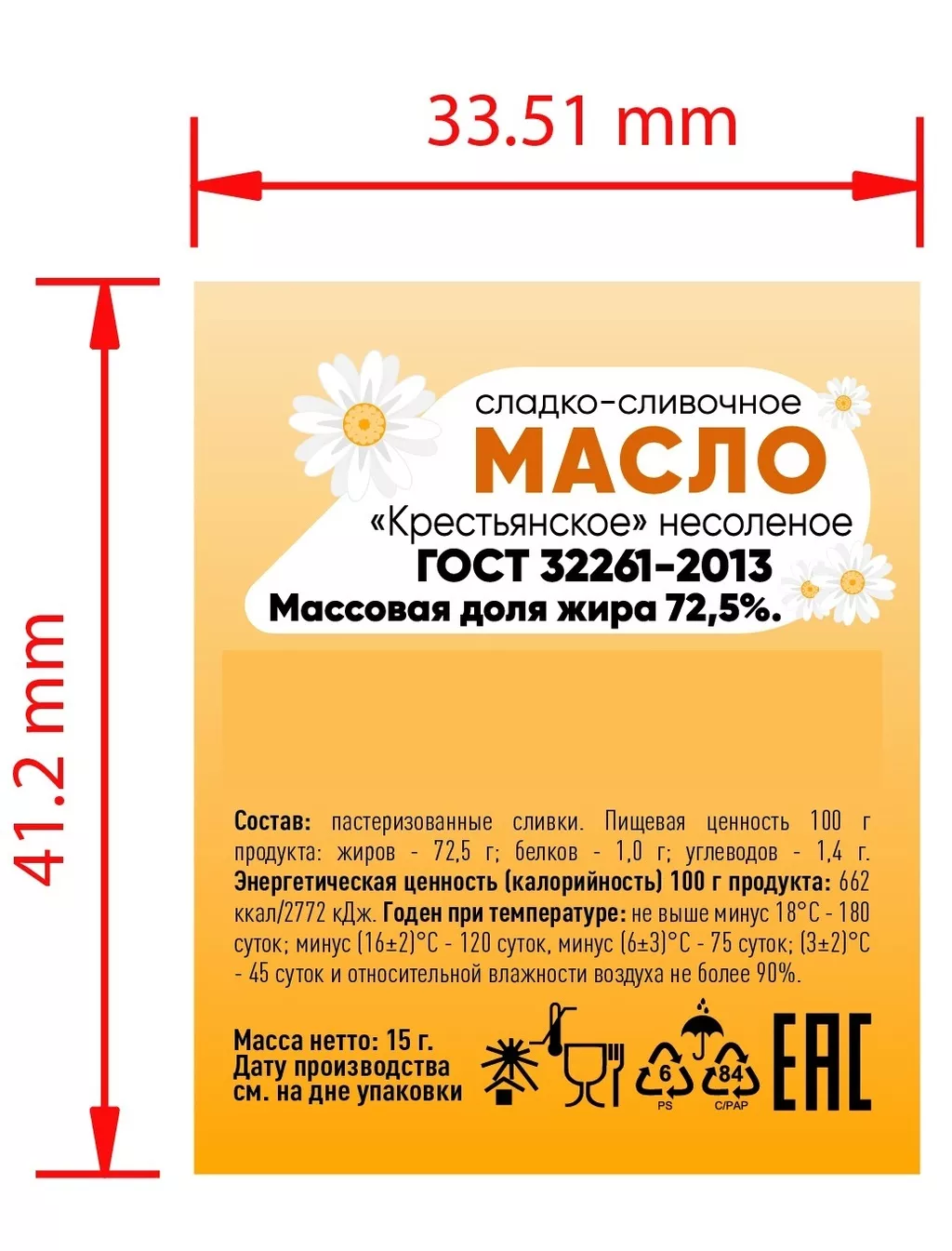 микспап в Нижнем Новгороде и Нижегородской области 2