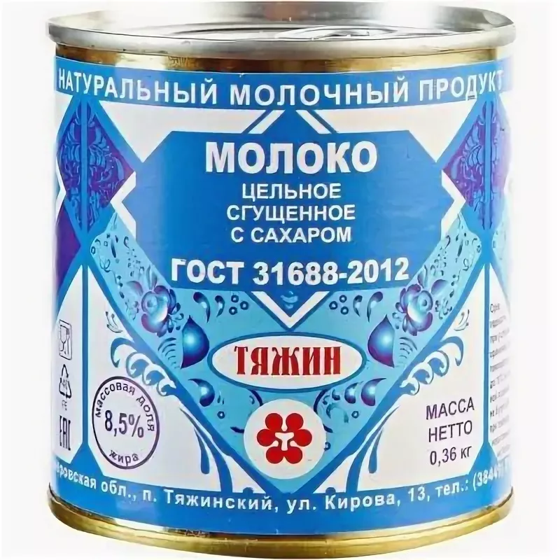 фотография продукта Сгущенное молоко тм тяжин 8,5%  ГОСТ