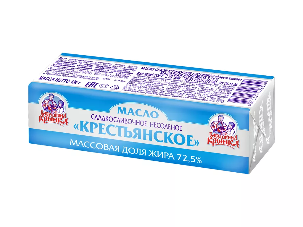 Фотография продукта Масло сладкослив. фас. 72,5% / беларусь