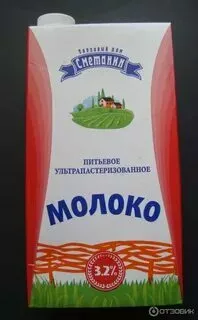 просрок молока тетрапак у/пастеризован.  в Москве и Московской области 8