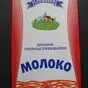 просрок молока тетрапак у/пастеризован.  в Москве и Московской области 8