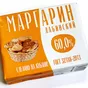 маргарин 60% в Краснодаре и Краснодарском крае