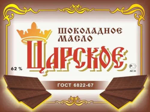 торговые марки в аренду, продажа в Москве 7